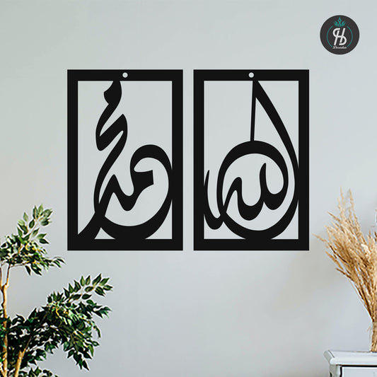 ALLAH & MUHAMMAD SAW | Design#1