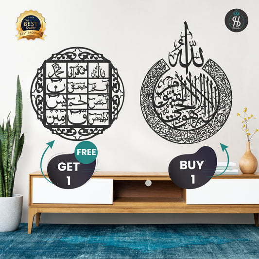 Ayatal Kursi & Lohe Qurani Calligraphy - Buy 1 Get 1 Free