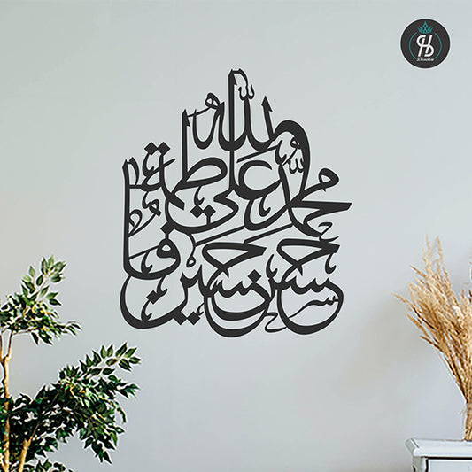 Panjtan Pak Islamic Calligraphy
