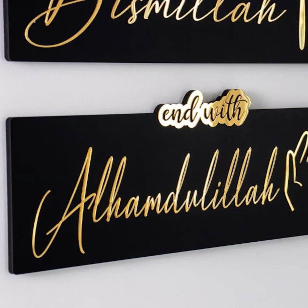 Start with Bismillah End with Alhamdulillah - Set of 2