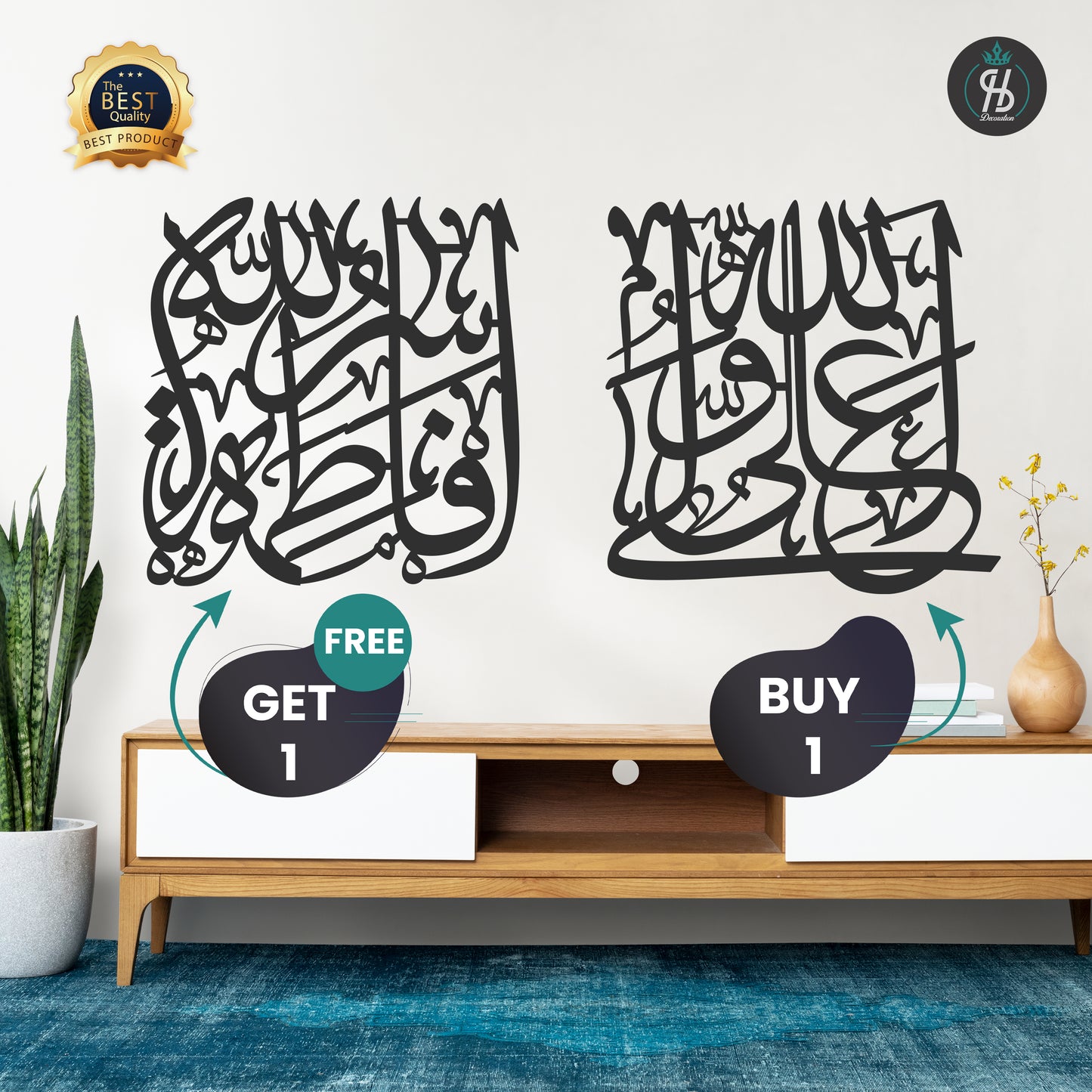 Ali un Wali Ullah & Fatima Sar’Allah Calligraphy