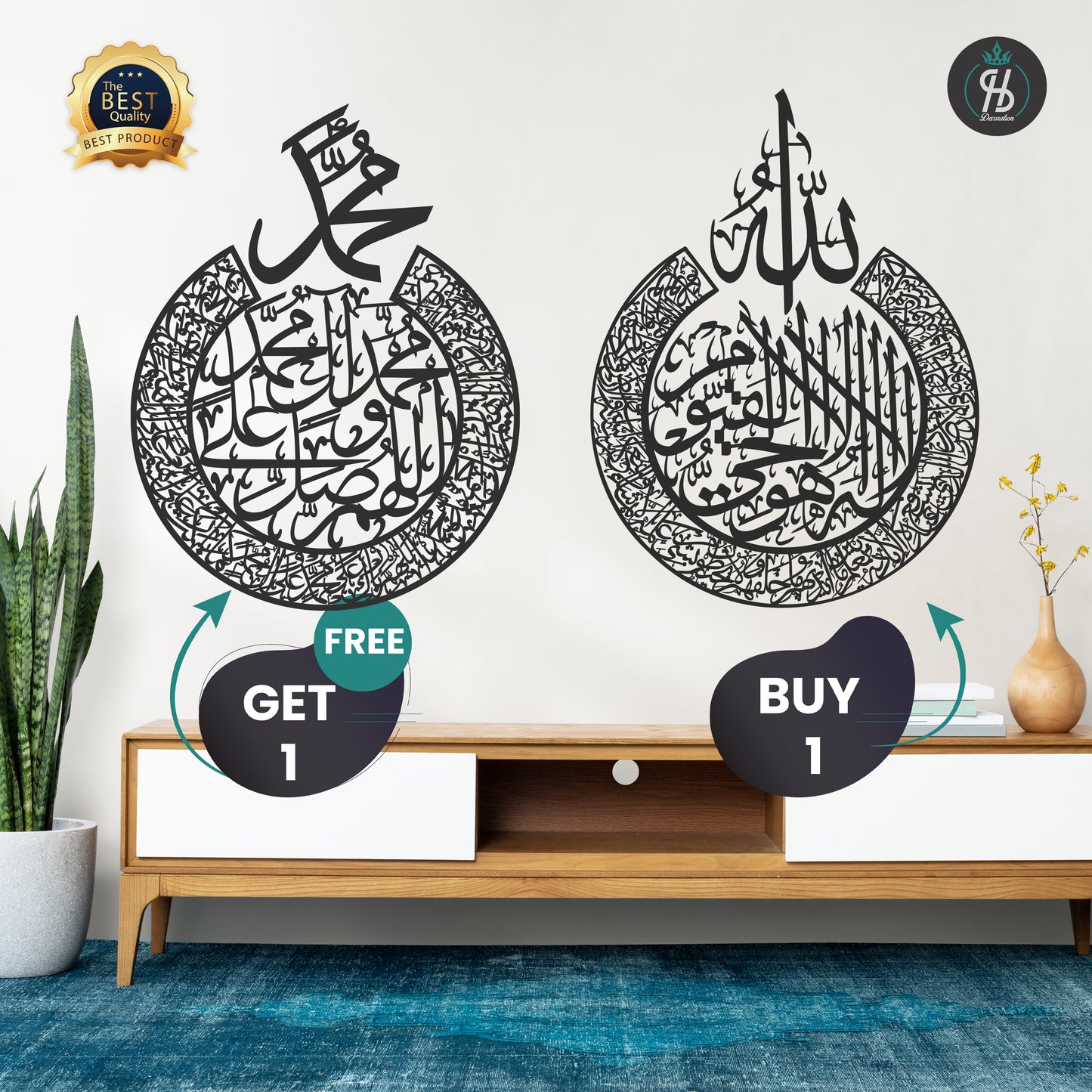 Ayatal Kursi & Darood e Ibrahimi Calligraphy - Buy 1 Get 1 Free