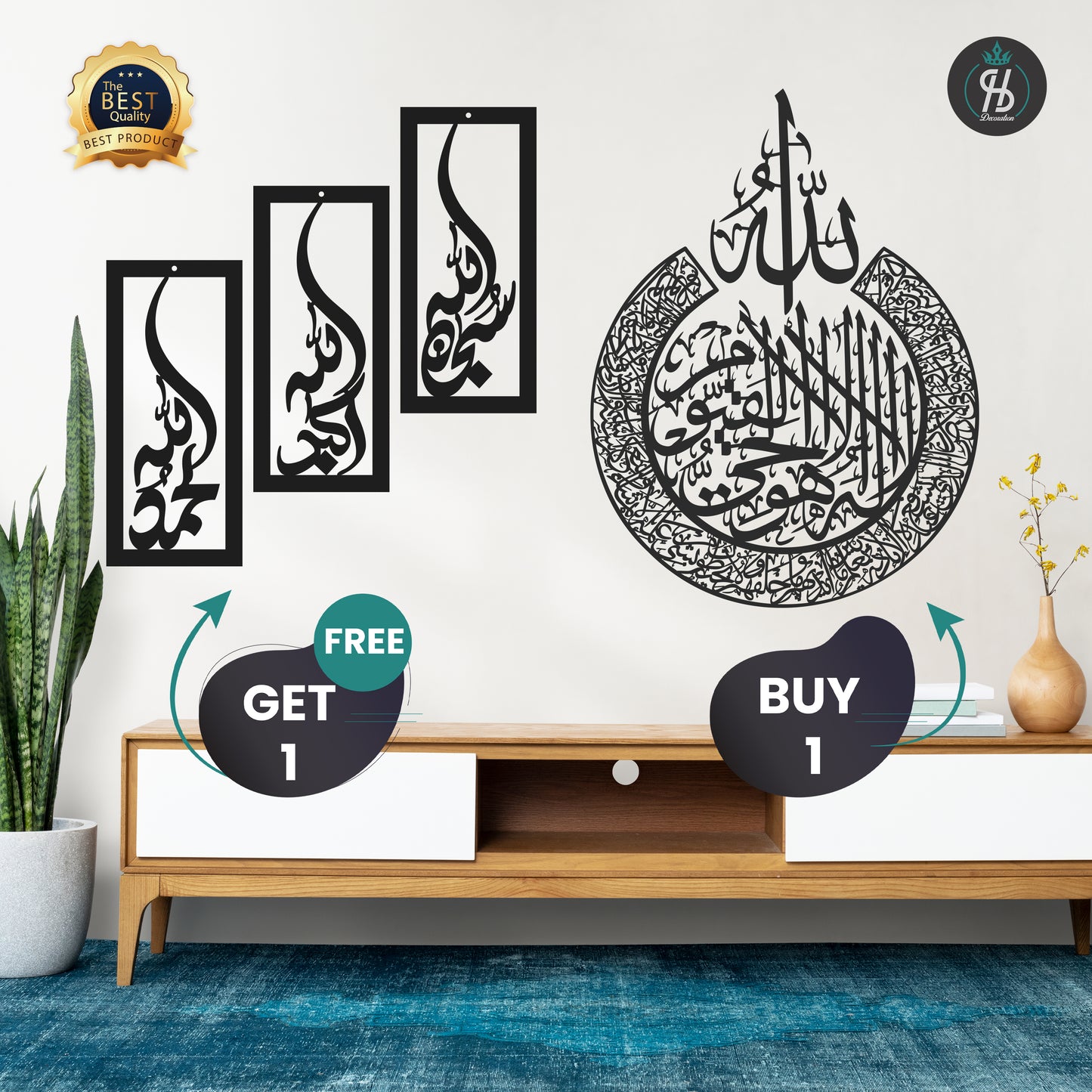 Ayatal Kursi & Tasbeeh e Fatima Vertical Calligraphy - Buy 1 Get 1 Free