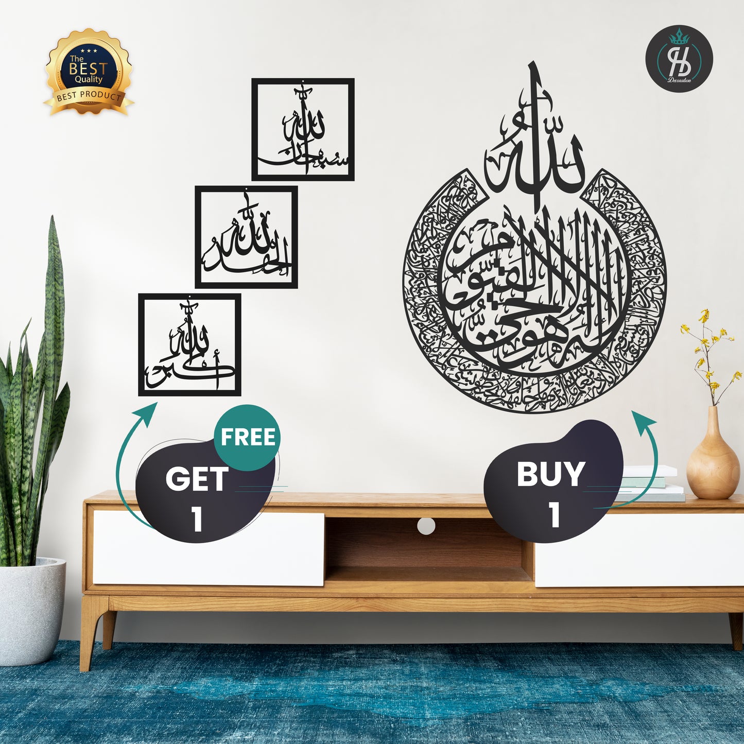 Ayatal Kursi & Tasbeeh e Fatima Square Calligraphy - Buy 1 Get 1 Free