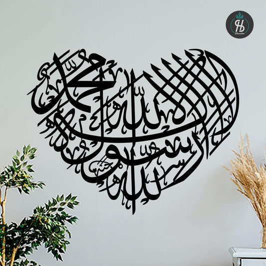 Kalma Tayyaba Heart Calligraphy Design 3