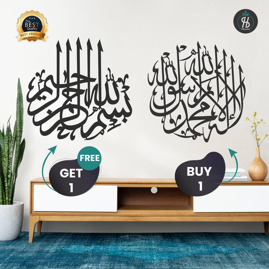 Kalma Tayyab & Bismillah Calligraphy - Buy 1 Get 1 Free