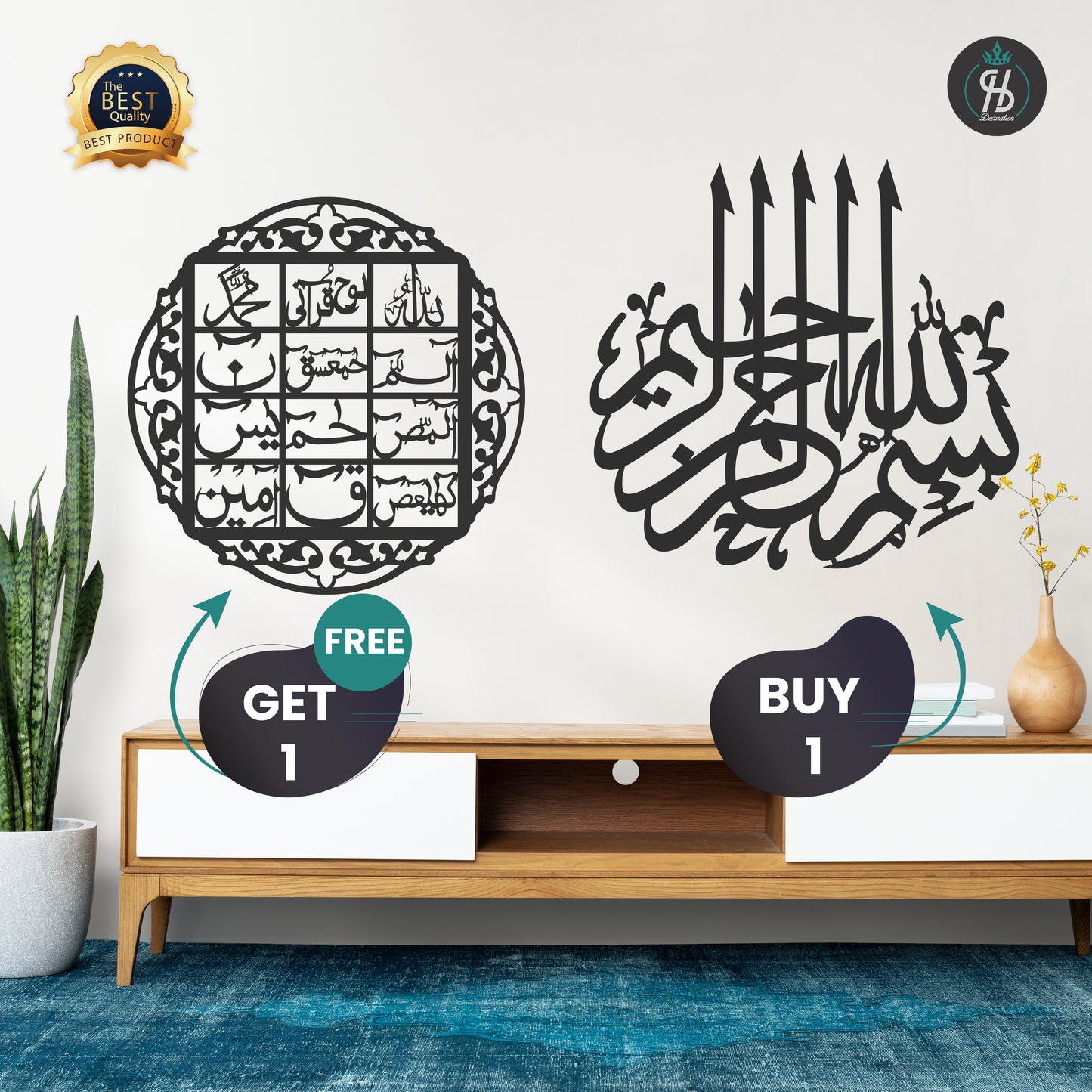 Bismillah & Lohe Qurani Calligrapy - Buy 1 Get 1 Free