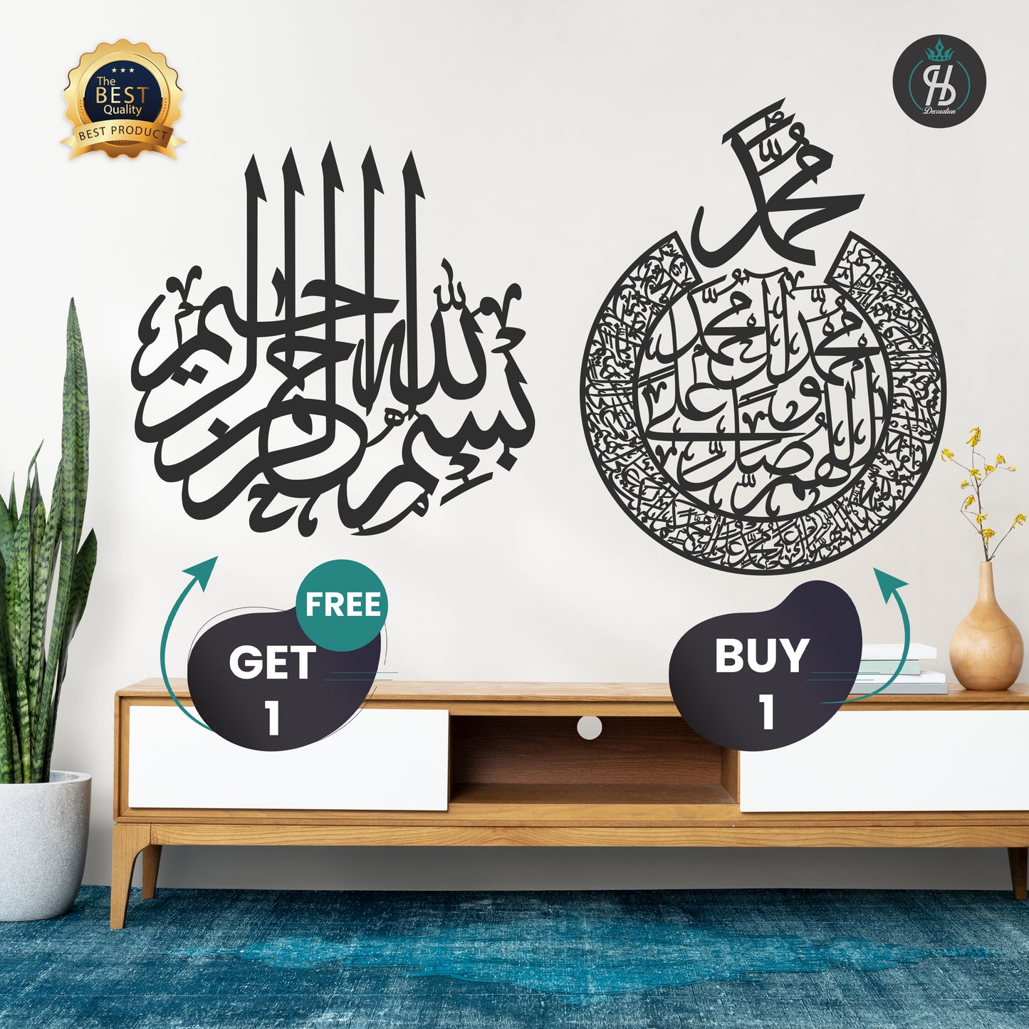 Darood e Ibrahimi & Bismillah Calligraphy - Buy 1 Get 1 Free