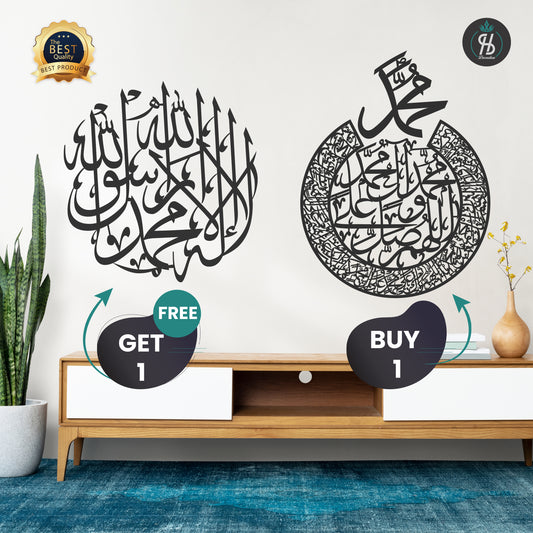 Darood e Ibrahimi & Kalma Tayeeba Calligraphy - Buy 1 Get 1 Free