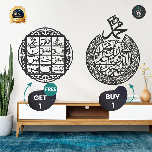 Darood e Ibrahimi & Lohe Qurani Calligraphy - Buy 1 Get 1 Free