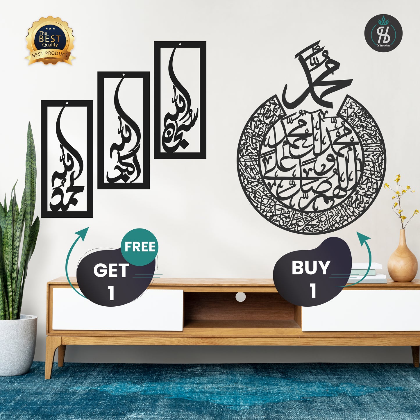 Darood e Ibrahimi & Tasbeeh e Fatima Vertical Calligraphy - Buy 1 Get 1 Free