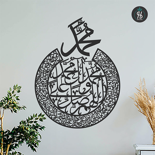 Darood E Ibrahimi Calligraphy