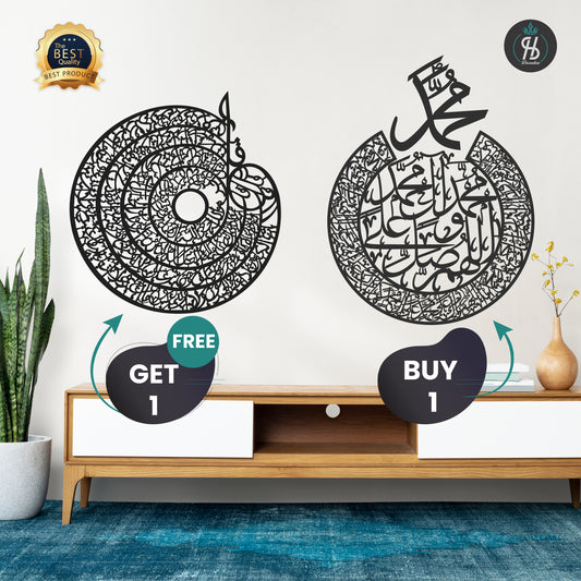 Darood e Ibrahimi & 4 Qul Calligraphy - Buy 1 Get 1 Free