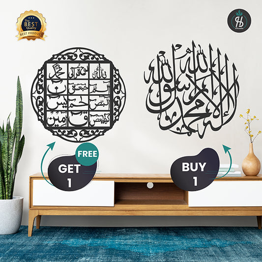 Kalma Tayyab & Lohe Qurani Calligraphy - Buy 1 Get 1 Free