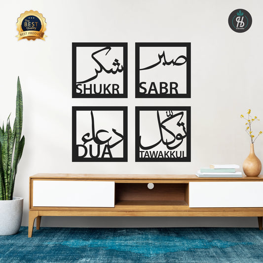 Set of 4 Sabar Shukar Tawakl Dua Wall Art