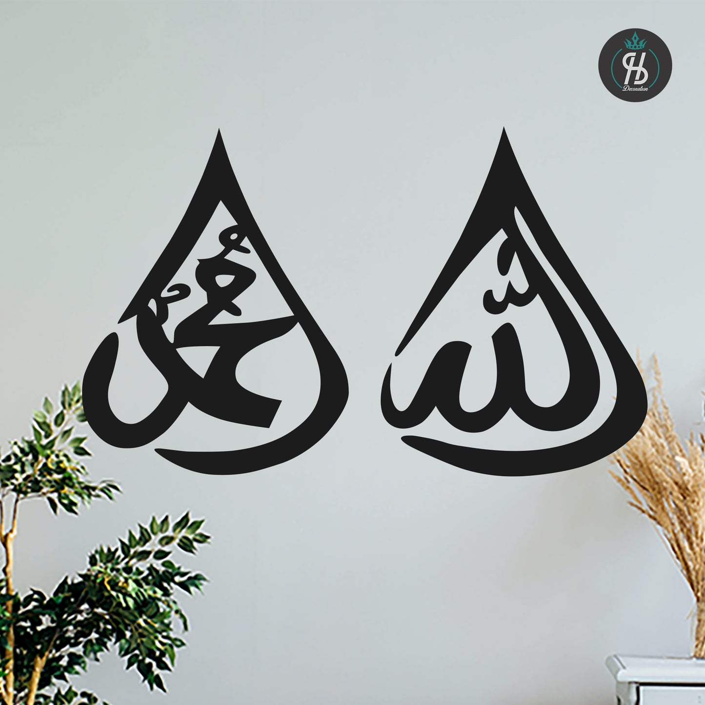 ALLAH & MUHAMMAD SAW | Design#2
