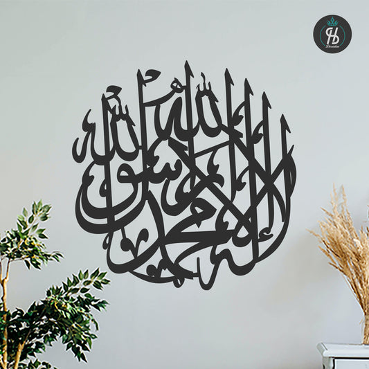 Kalma Tayyaba Calligraphy Design 1