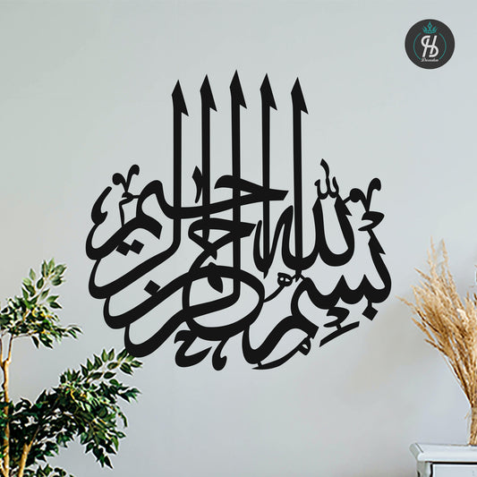 Bismillah Calligraphy Design#1