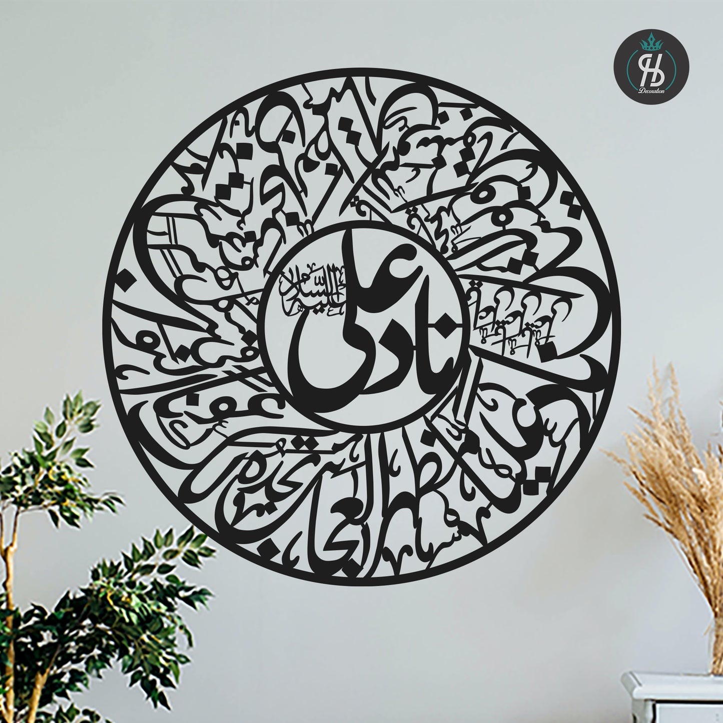 Nade Ali Calligraphy - Design1