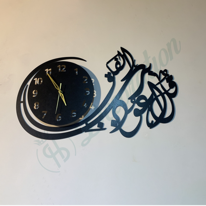 Qul Auzu Bi Rabbin Falak Wall Clock