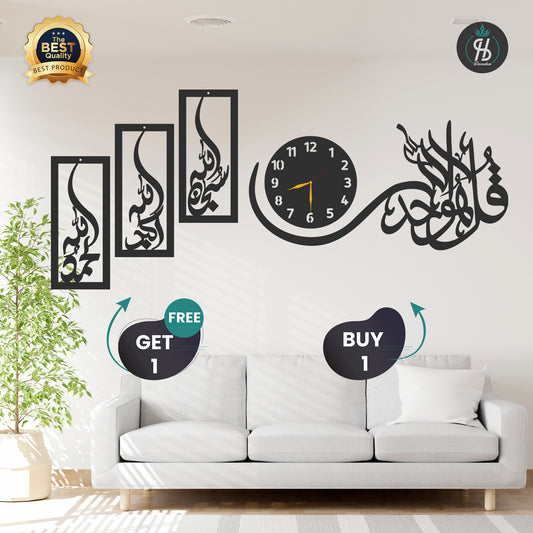 Qul Hu Allah Hu Ahad Wall Clock + Vertical Tasbeeh E Fatima Zahra